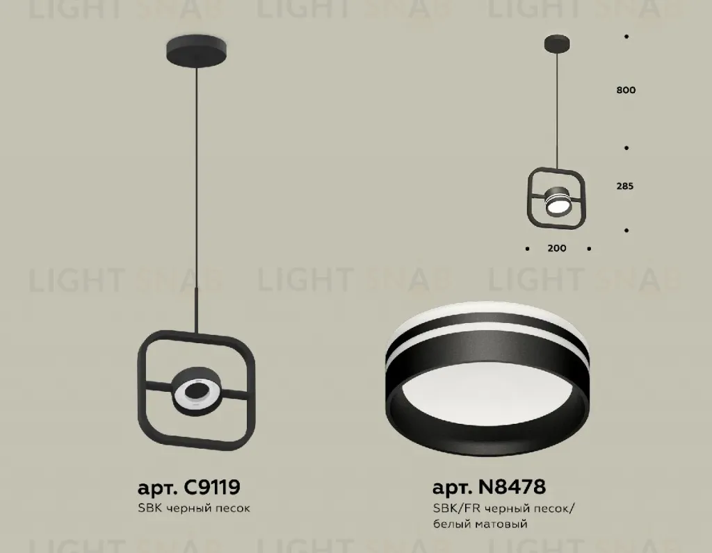 Подвесной светильник Ambrella Light Traditional (C9119, N8478) XB9119154 XB9119154