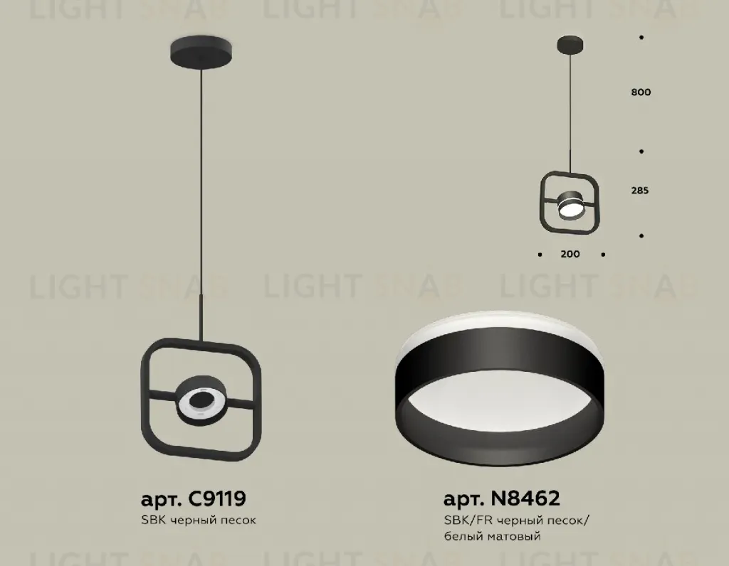 Подвесной светильник Ambrella Light Traditional (C9119, N8462) XB9119152 XB9119152