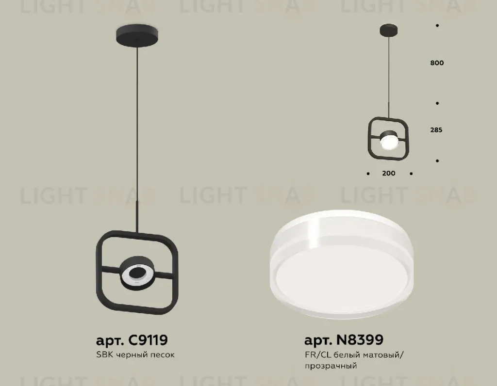 Подвесной светильник Ambrella Light Traditional (C9119, N8399) XB9119156 XB9119156