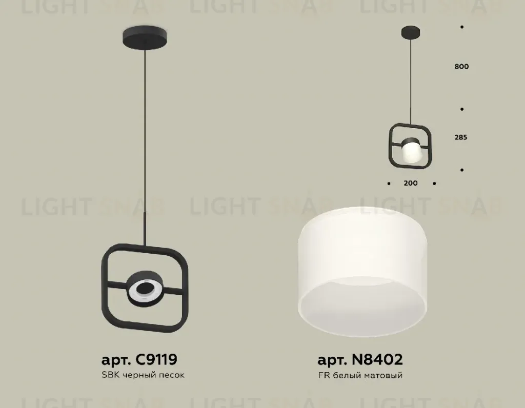 Подвесной светильник Ambrella Light Traditional (C9119, N8402) XB9119155 XB9119155