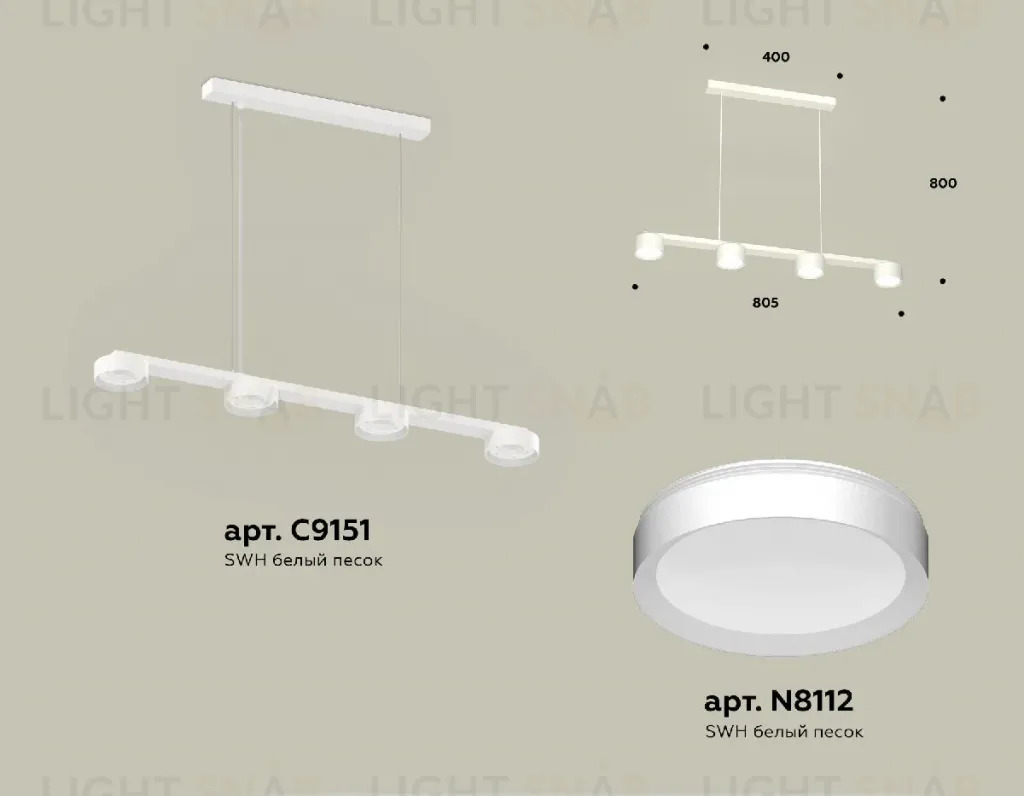 Подвесной светильник Ambrella Light Traditional (C9151, N8112) XB9151150 XB9151150