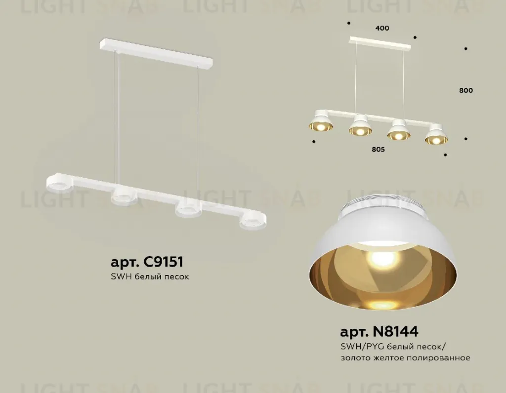 Подвесной светильник Ambrella Light Traditional (C9151, N8144) XB9151101 XB9151101