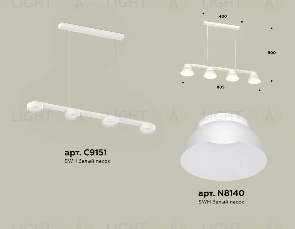 Подвесной светильник Ambrella Light Traditional (C9151, N8140) XB9151100 XB9151100