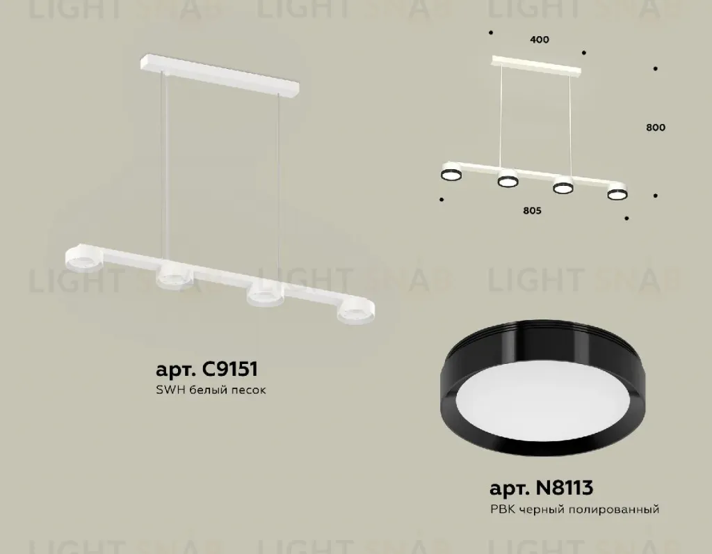 Подвесной светильник Ambrella Light Traditional (C9151, N8113) XB9151151 XB9151151