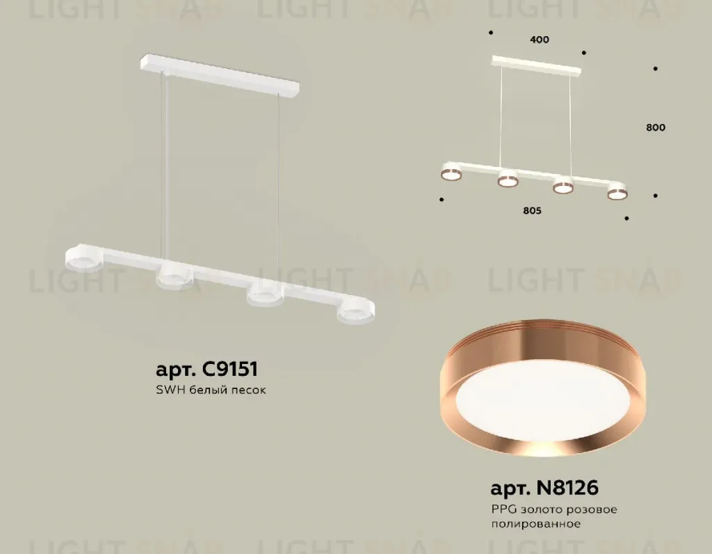 Подвесной светильник Ambrella Light Traditional (C9151, N8126) XB9151153 XB9151153