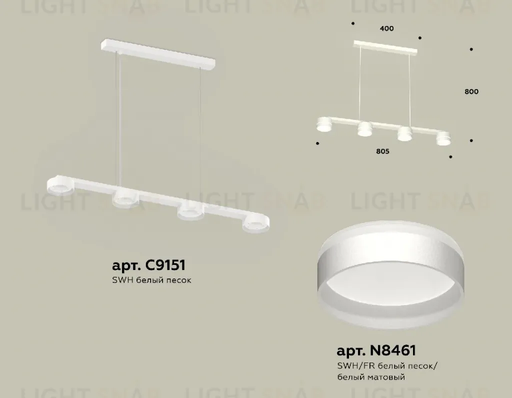 Подвесной светильник Ambrella Light Traditional (C9151, N8461) XB9151202 XB9151202