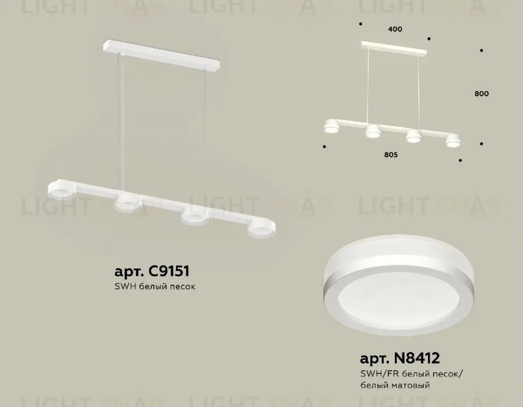 Подвесной светильник Ambrella Light Traditional (C9151, N8412) XB9151200 XB9151200