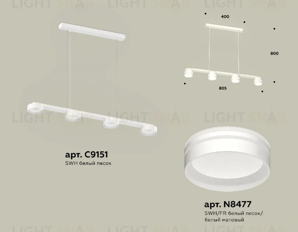 Подвесной светильник Ambrella Light Traditional (C9151, N8477) XB9151204 XB9151204