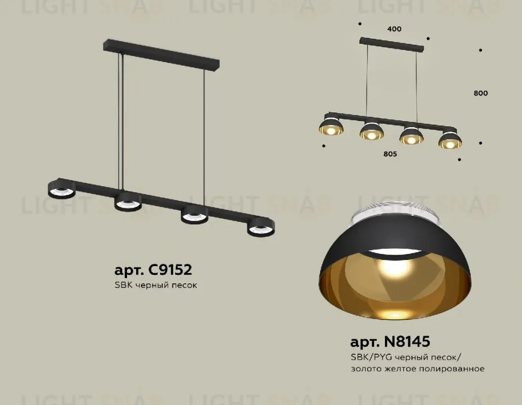 Подвесной светильник Ambrella Light Traditional (C9152, N8145) XB9152101 XB9152101