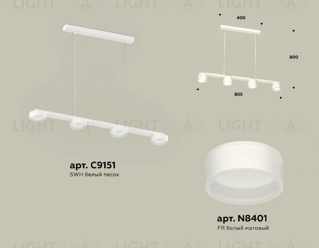 Подвесной светильник Ambrella Light Traditional (C9151, N8401) XB9151205 XB9151205