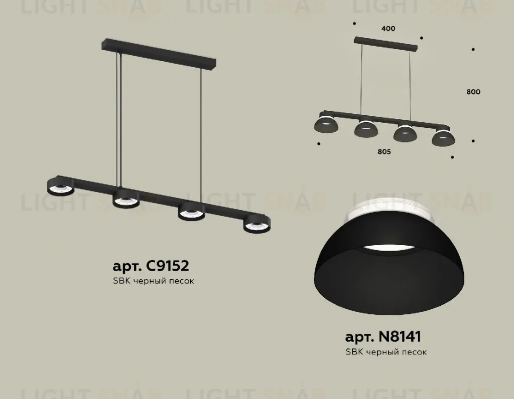 Подвесной светильник Ambrella Light Traditional (C9152, N8141) XB9152100 XB9152100