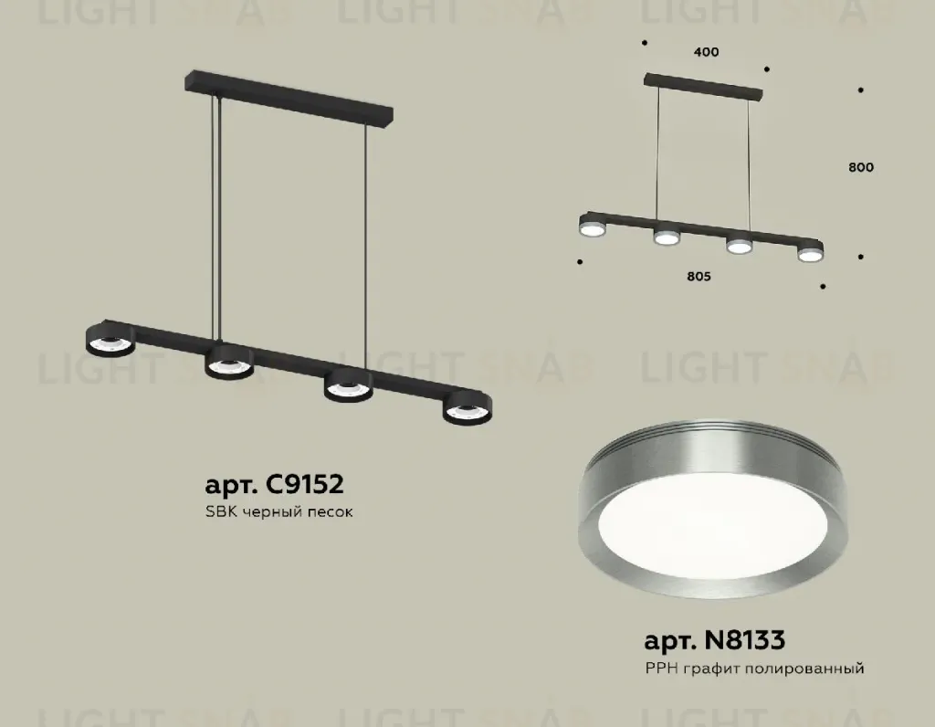 Подвесной светильник Ambrella Light Traditional (C9152, N8133) XB9152151 XB9152151
