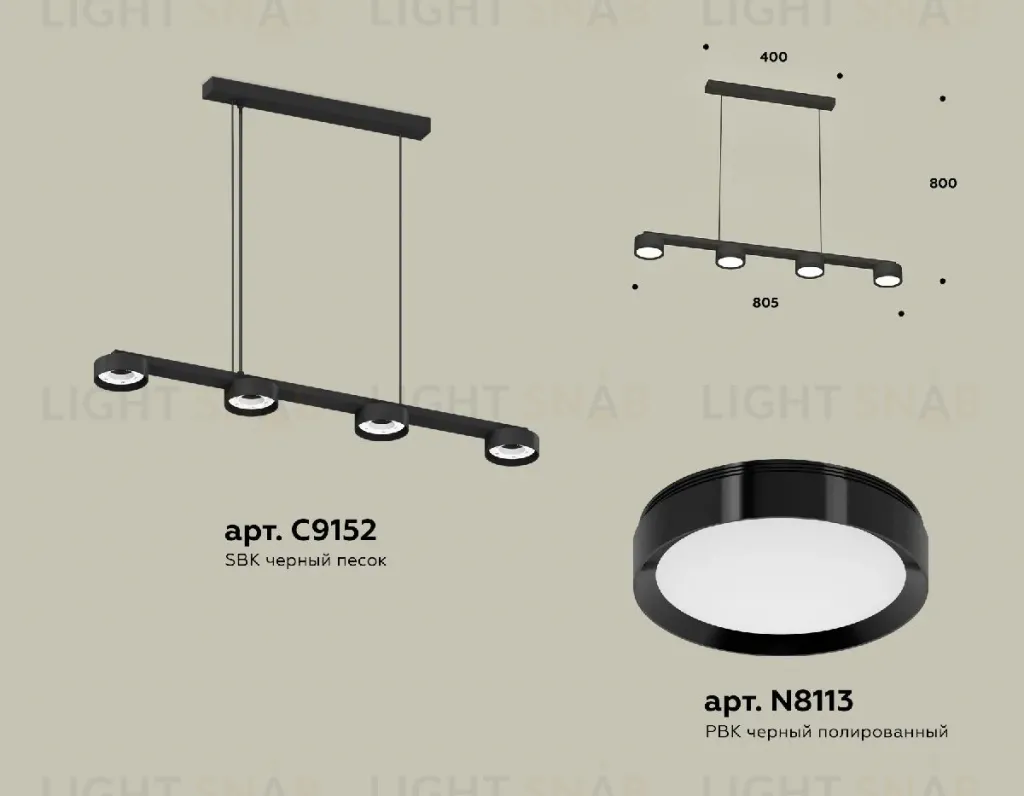 Подвесной светильник Ambrella Light Traditional (C9152, N8113) XB9152150 XB9152150