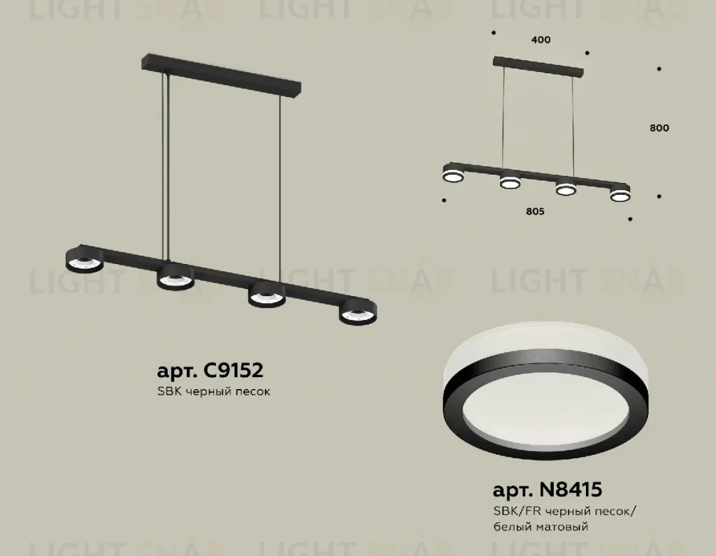 Подвесной светильник Ambrella Light Traditional (C9152, N8415) XB9152200 XB9152200