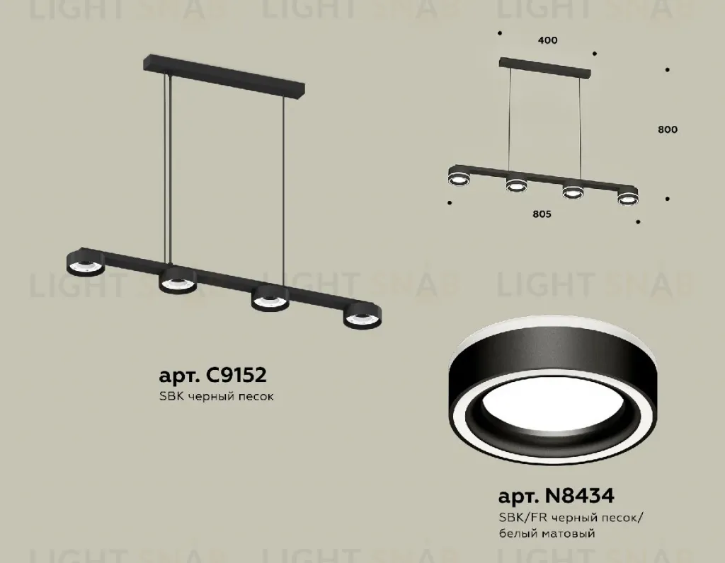 Подвесной светильник Ambrella Light Traditional (C9152, N8434) XB9152201 XB9152201