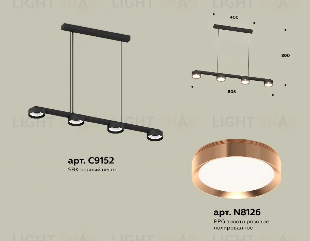 Подвесной светильник Ambrella Light Traditional (C9152, N8126) XB9152153 XB9152153