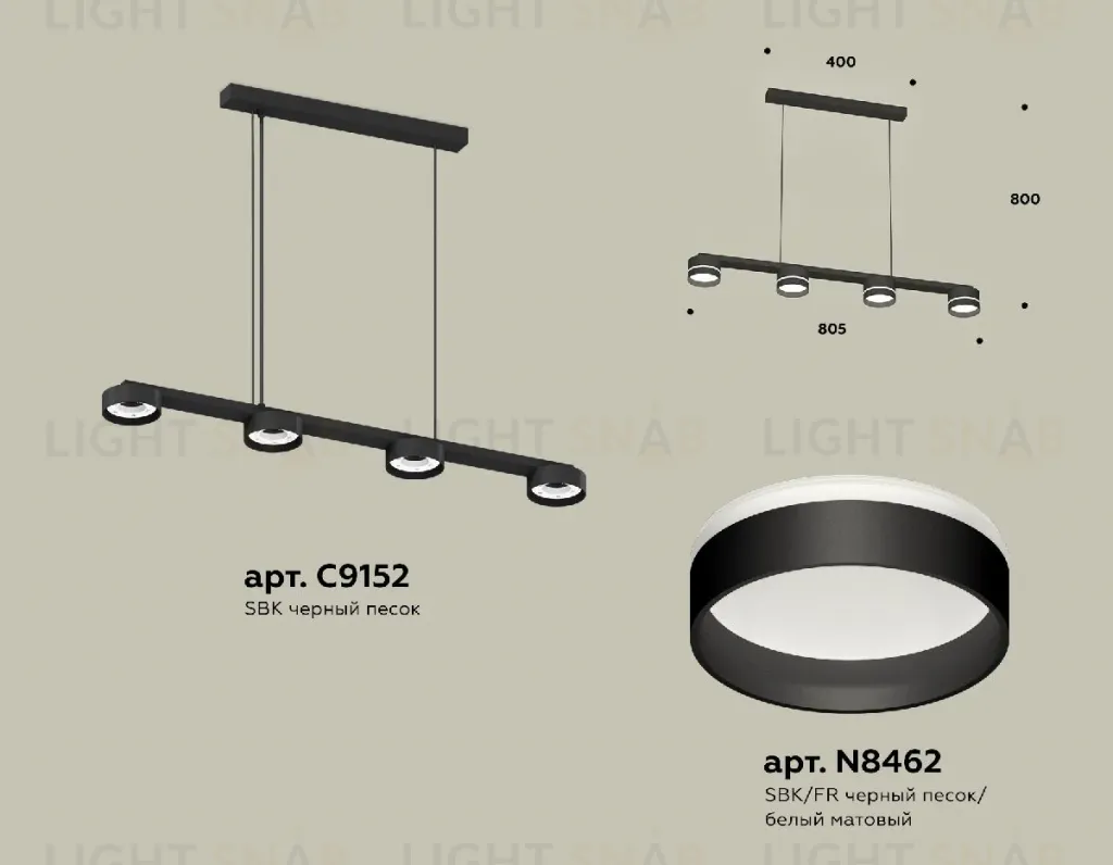 Подвесной светильник Ambrella Light Traditional (C9152, N8462) XB9152202 XB9152202