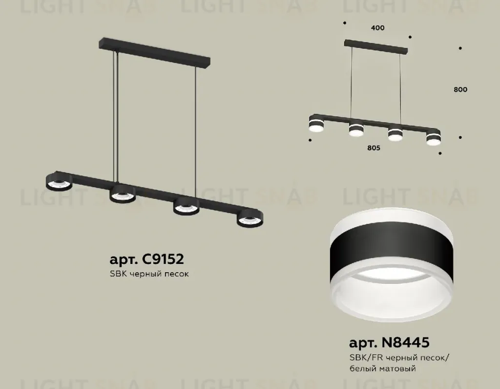 Подвесной светильник Ambrella Light Traditional (C9152, N8445) XB9152203 XB9152203