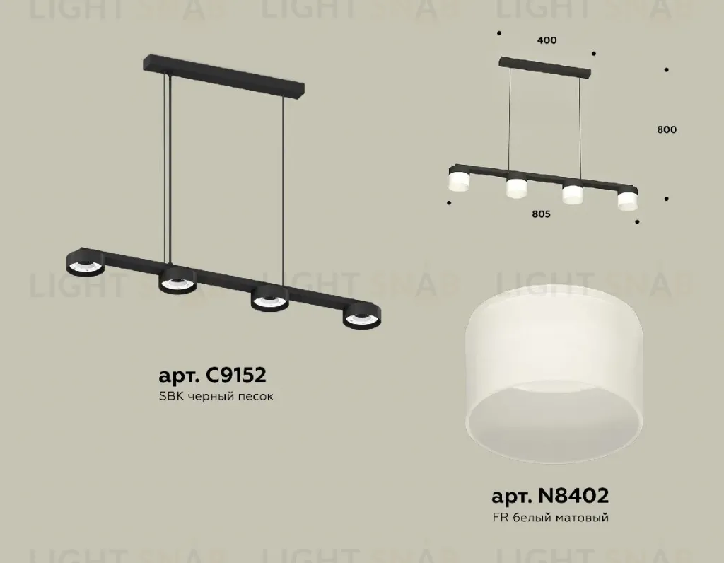 Подвесной светильник Ambrella Light Traditional (C9152, N8402) XB9152205 XB9152205