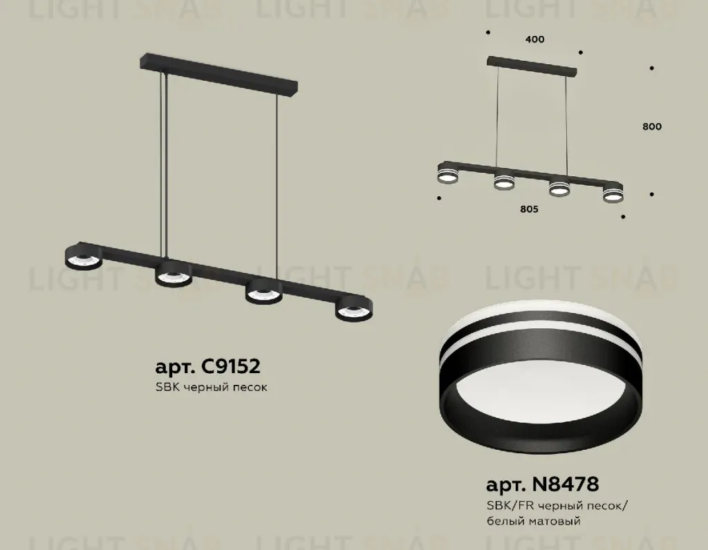 Подвесной светильник Ambrella Light Traditional (C9152, N8478) XB9152204 XB9152204