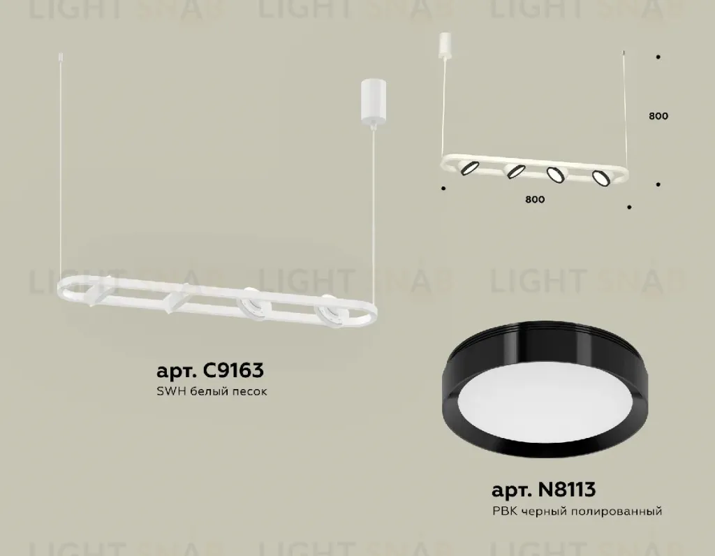 Подвесной светильник Ambrella Light Traditional (C9163, N8113) XB9163101 XB9163101
