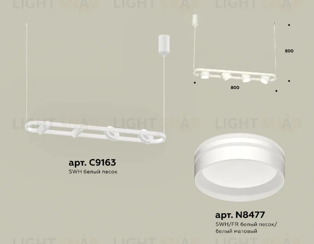 Подвесной светильник Ambrella Light Traditional (C9163, N8477) XB9163153 XB9163153