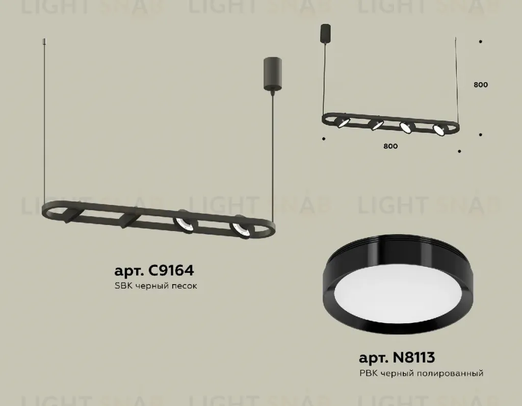 Подвесной светильник Ambrella Light Traditional (C9164, N8113) XB9164100 XB9164100