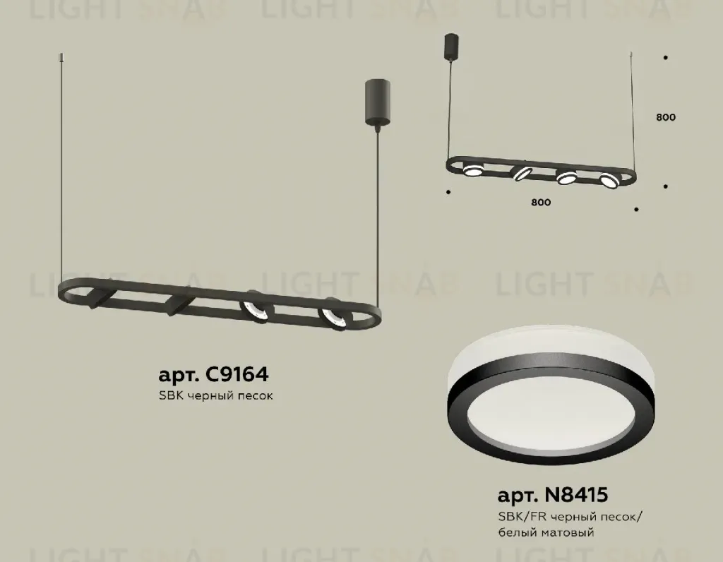 Подвесной светильник Ambrella Light Traditional (C9164, N8415) XB9164150 XB9164150