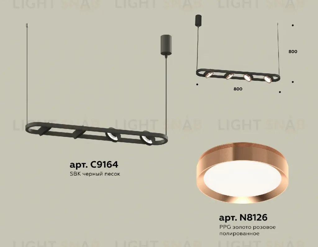 Подвесной светильник Ambrella Light Traditional (C9164, N8126) XB9164103 XB9164103