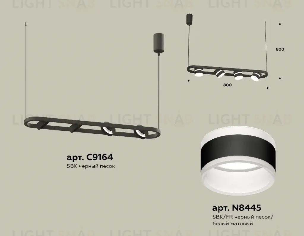 Подвесной светильник Ambrella Light Traditional (C9164, N8445) XB9164152 XB9164152