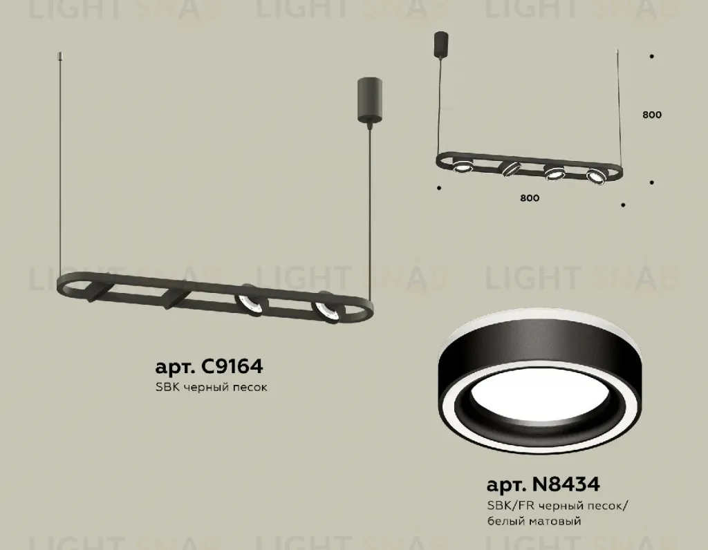 Подвесной светильник Ambrella Light Traditional (C9164, N8434) XB9164151 XB9164151