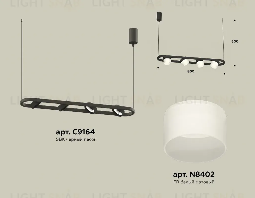 Подвесной светильник Ambrella Light Traditional (C9164, N8402) XB9164154 XB9164154
