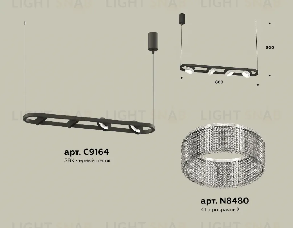 Подвесной светильник Ambrella Light Traditional (C9164, N8480) XB9164200 XB9164200