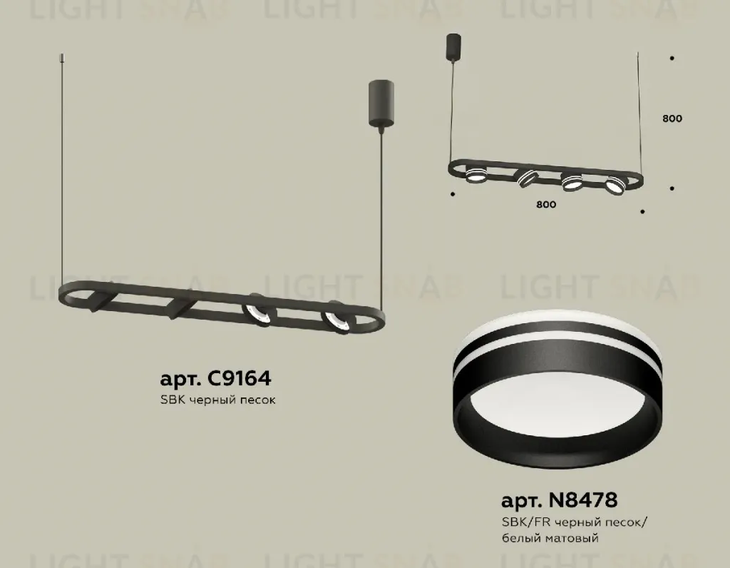 Подвесной светильник Ambrella Light Traditional (C9164, N8478) XB9164153 XB9164153