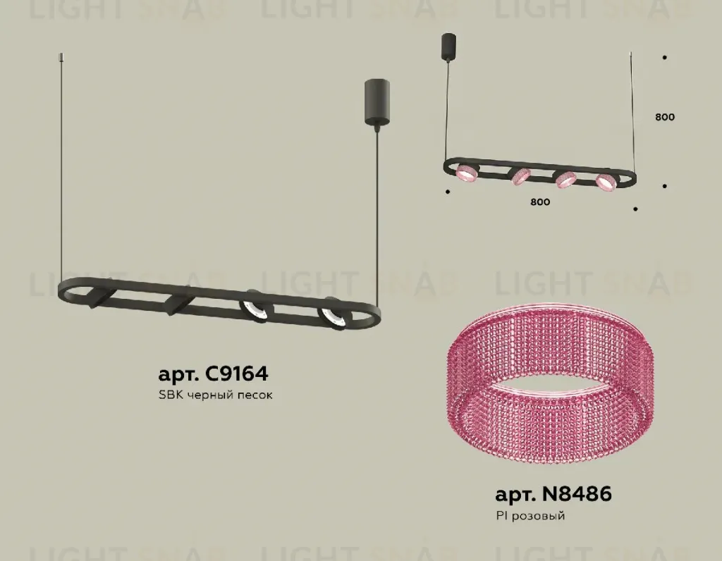 Подвесной светильник Ambrella Light Traditional (C9164, N8486) XB9164201 XB9164201
