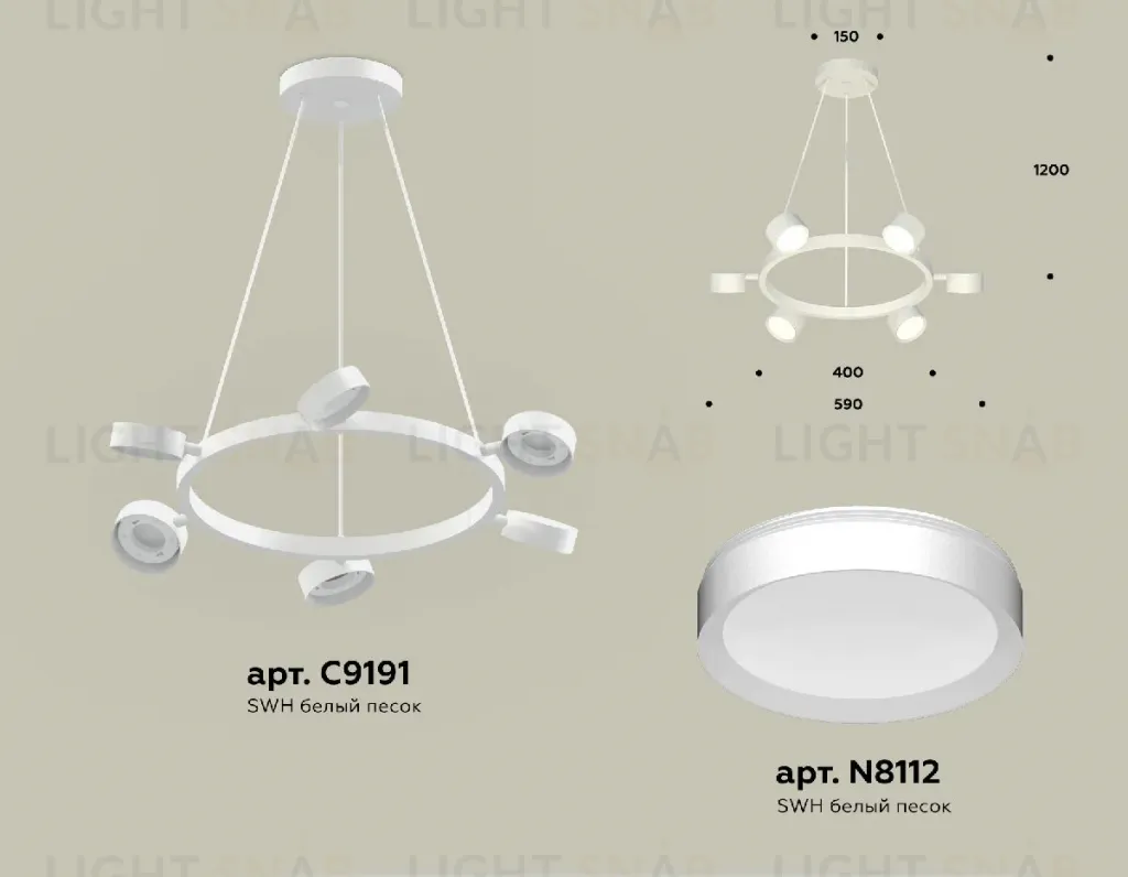 Подвесная люстра Ambrella Light Traditional (C9191, N8112) XB9191150 XB9191150