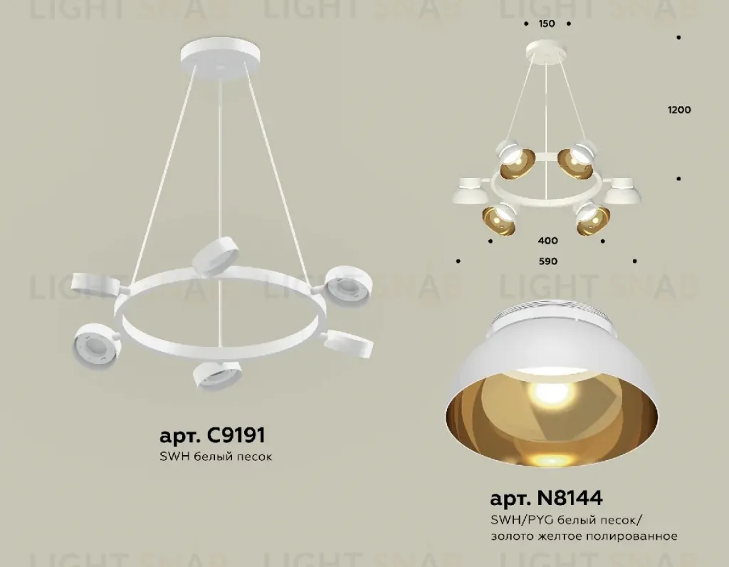 Подвесная люстра Ambrella Light Traditional (C9191, N8144) XB9191101 XB9191101