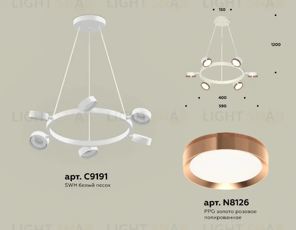 Подвесная люстра Ambrella Light Traditional (C9191, N8126) XB9191153 XB9191153