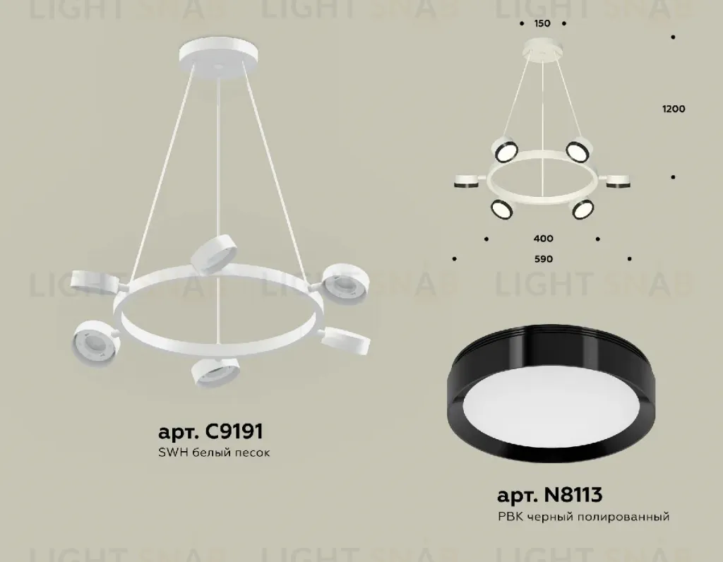 Подвесная люстра Ambrella Light Traditional (C9191, N8113) XB9191151 XB9191151