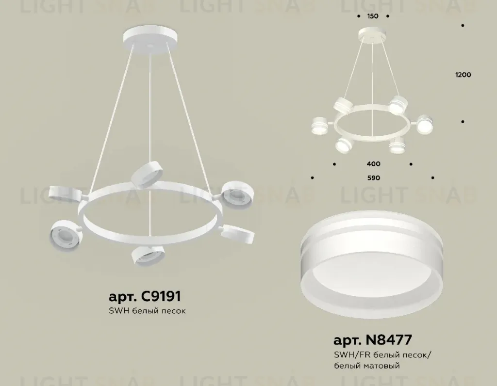 Подвесная люстра Ambrella Light Traditional (C9191, N8477) XB9191202 XB9191202