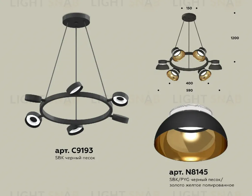 Подвесная люстра Ambrella Light Traditional (C9193, N8145) XB9193101 XB9193101