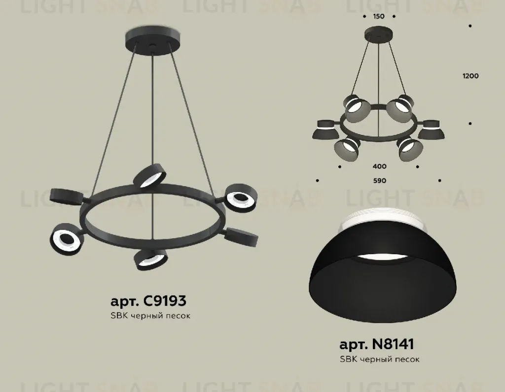 Подвесная люстра Ambrella Light Traditional (C9193, N8141) XB9193100 XB9193100