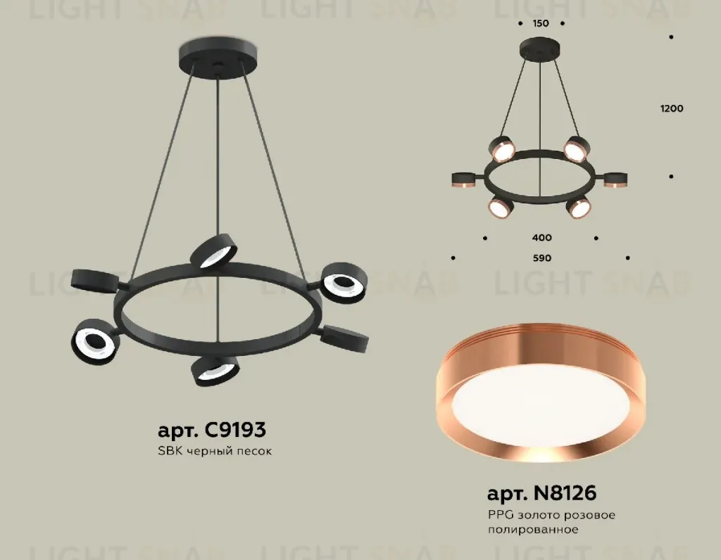 Подвесная люстра Ambrella Light Traditional (C9193, N8126) XB9193153 XB9193153