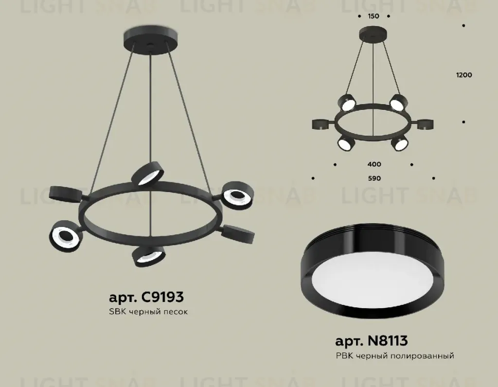 Подвесная люстра Ambrella Light Traditional (C9193, N8113) XB9193150 XB9193150