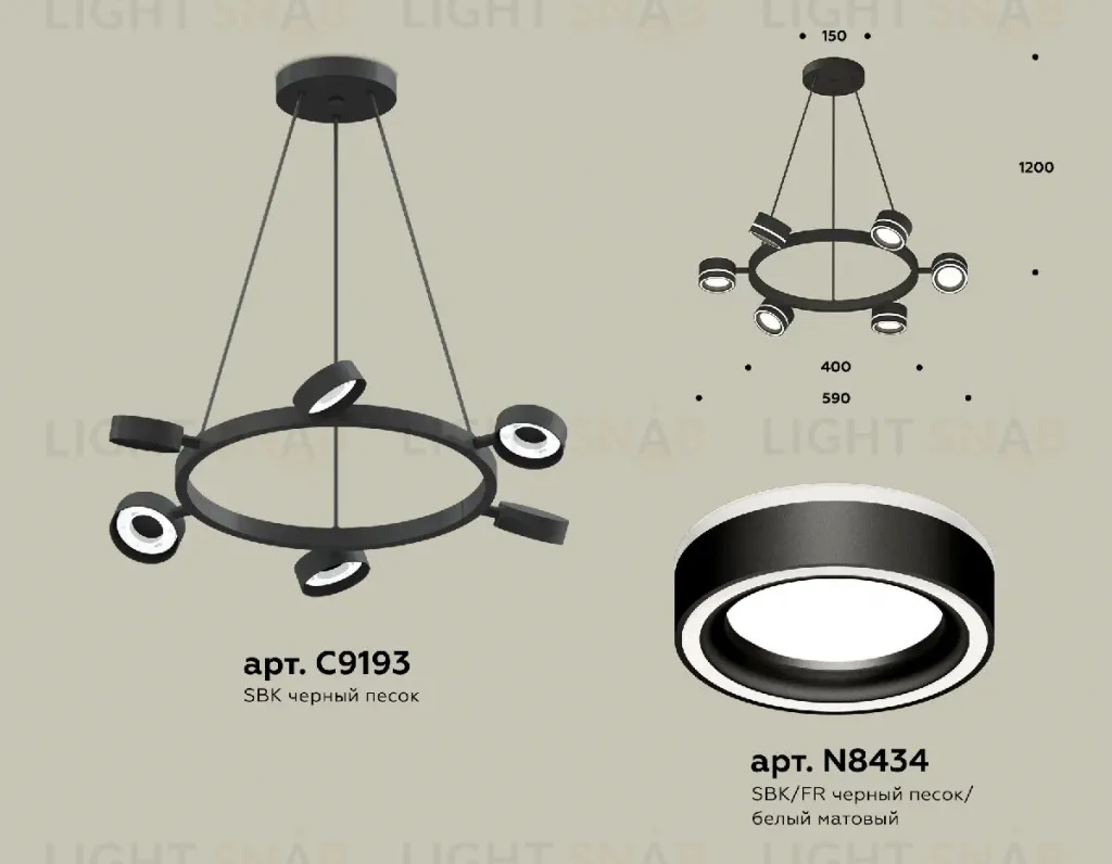 Подвесная люстра Ambrella Light Traditional (C9193, N8434) XB9193201 XB9193201