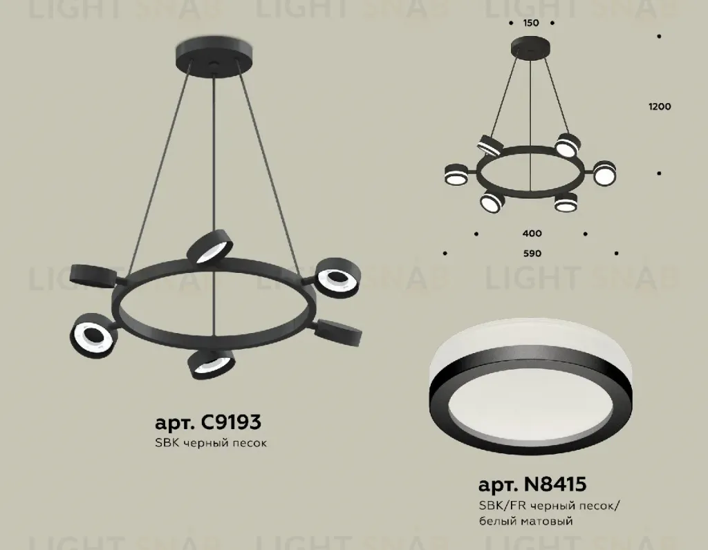 Подвесная люстра Ambrella Light Traditional (C9193, N8415) XB9193200 XB9193200