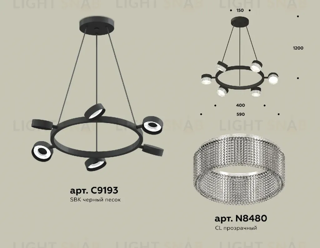 Подвесная люстра Ambrella Light Traditional (C9193, N8480) XB9193250 XB9193250