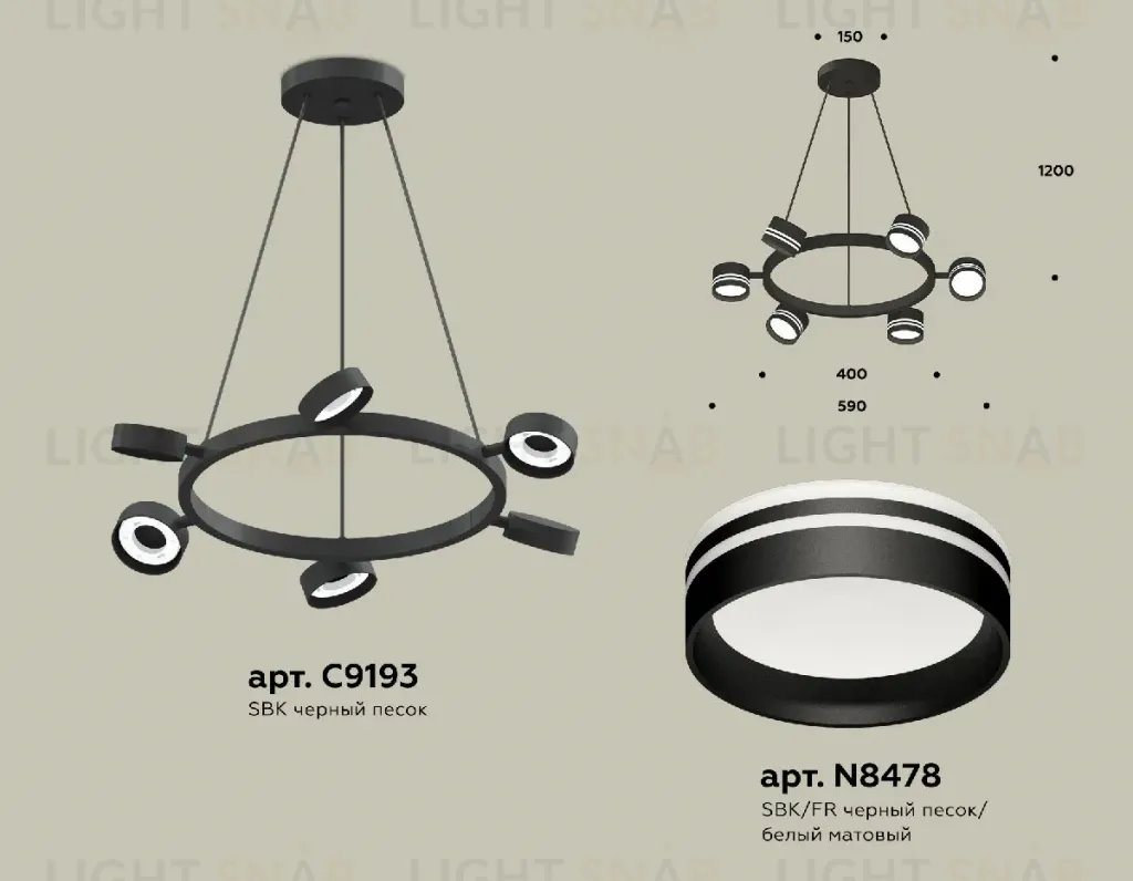 Подвесная люстра Ambrella Light Traditional (C9193, N8478) XB9193202 XB9193202