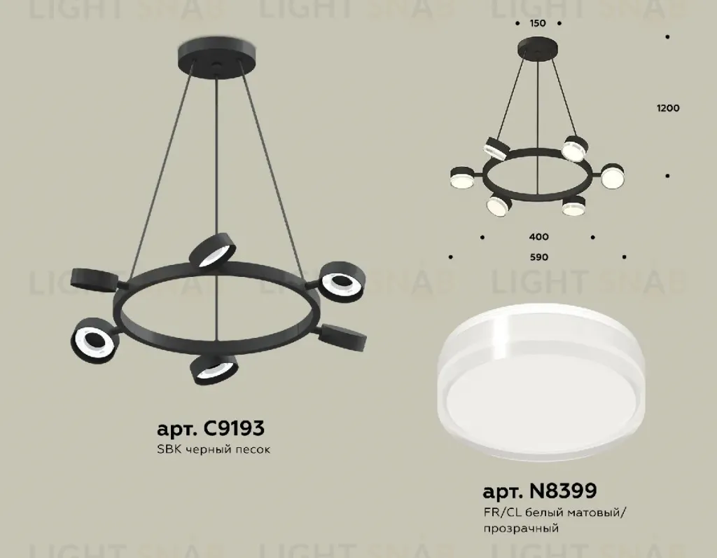 Подвесная люстра Ambrella Light Traditional (C9193, N8399) XB9193203 XB9193203