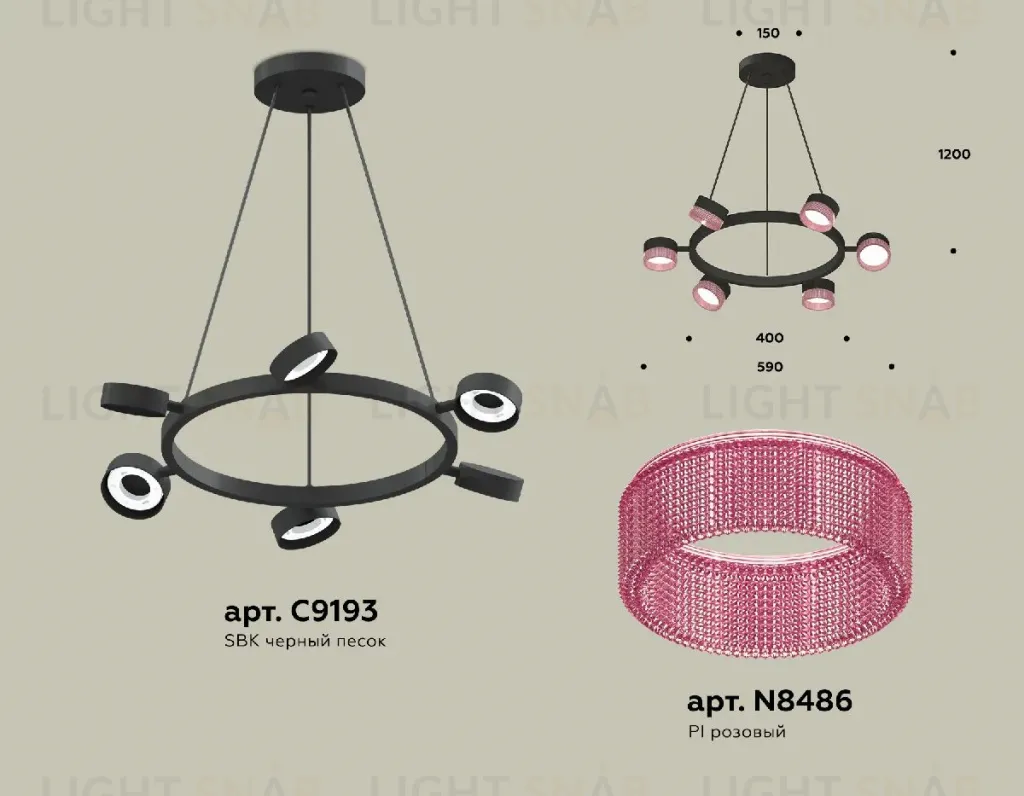 Подвесная люстра Ambrella Light Traditional (C9193, N8486) XB9193251 XB9193251